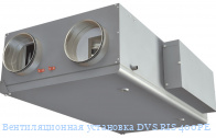 Вентиляционная установка DVS RIS 400PE